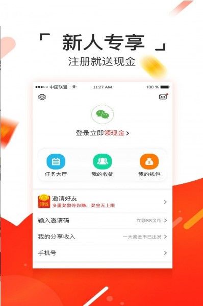 小抖转APP官方平台安卓版图片1