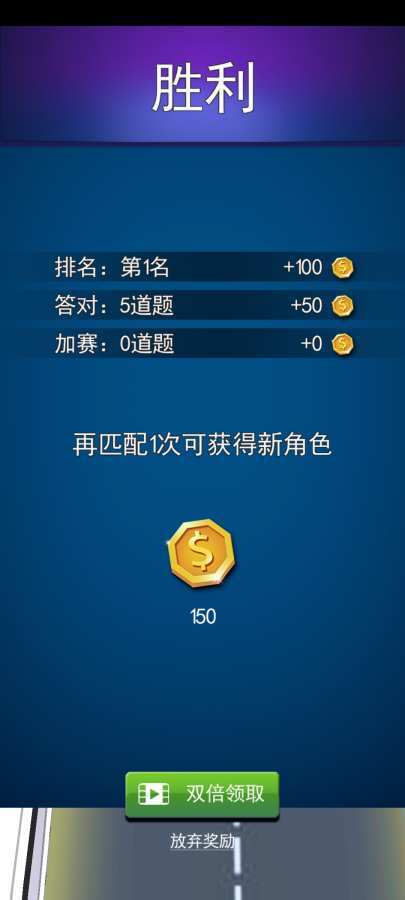 这道题我会APP红包版答案2020图片2