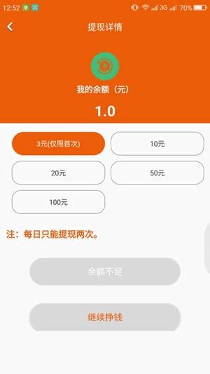 天豪转阅APP手机版图片2