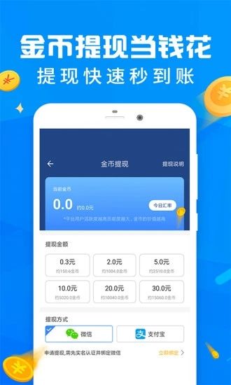 爱步运动APP官网安卓版图片1
