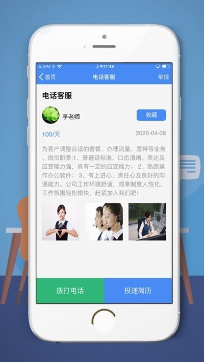 速赚空间APP安卓手机版图片1