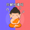 这道题我会APP红包版答案2020 v1.0.0