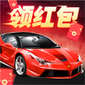 欢乐停车场红包版 v1.0