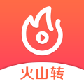 火山转APP红包版 v1.0