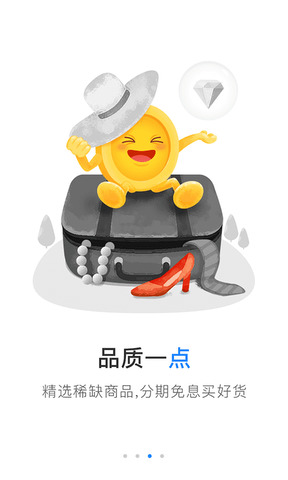 点点借款安卓版