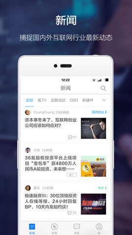 36氪股权投资app