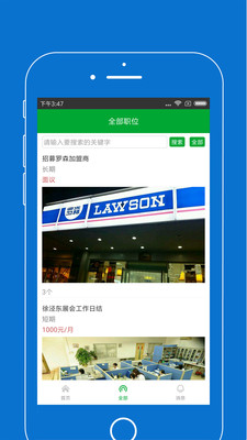 钱咖app官网版