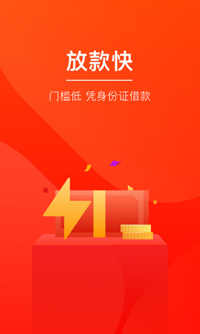 玖富万卡官网版