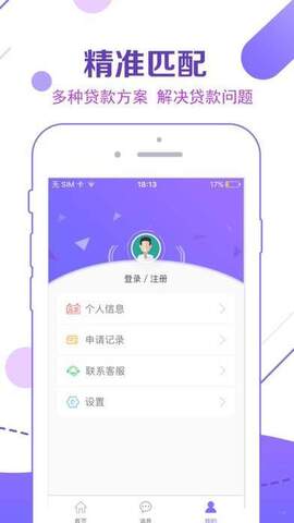 易鑫车贷手机版
