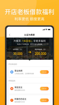 51人品贷app官网版