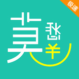莫愁花极速版