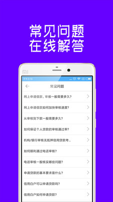 原子贷app官网版