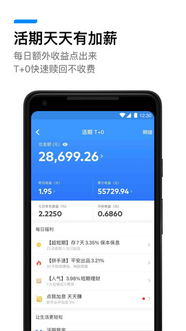 壹钱包app安装手机版