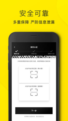 洋钱罐借钱app