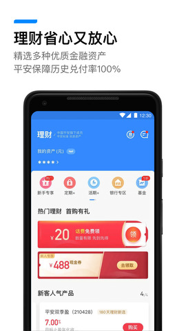 壹钱包app安装手机版