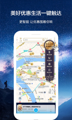 浦大喜奔app最新版本