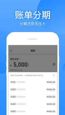 盈盈有钱app官方版最新版本