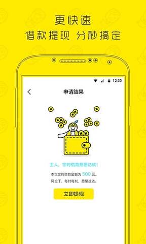 魔法现金官网版