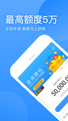 盈盈有钱app官方版最新版本