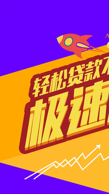 原子贷app官网版