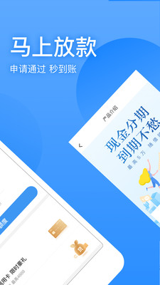盈盈有钱app官方版最新版本