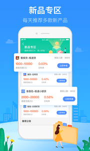 国美易卡借钱