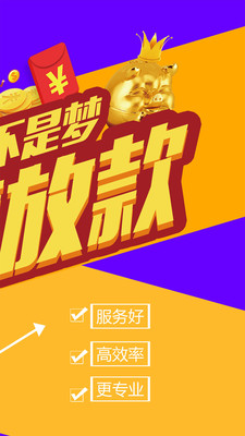 原子贷app官网版