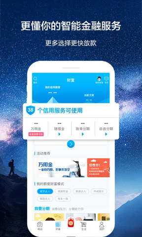 浦大喜奔app最新版本
