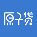 原子贷app官网版