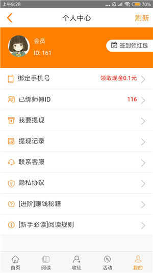 暴龙