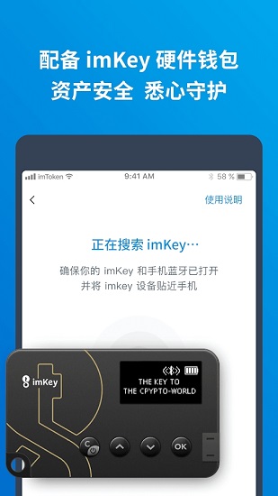imtoken手机版
