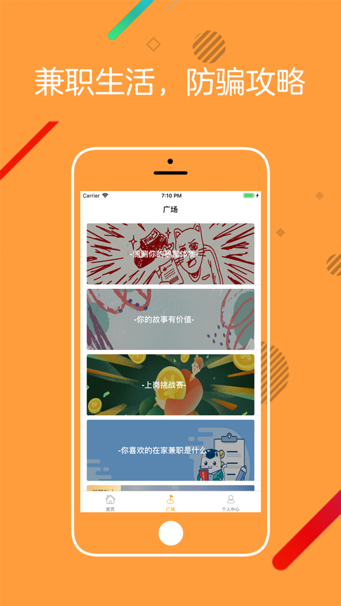 橘子兼职打字 v3.32.00