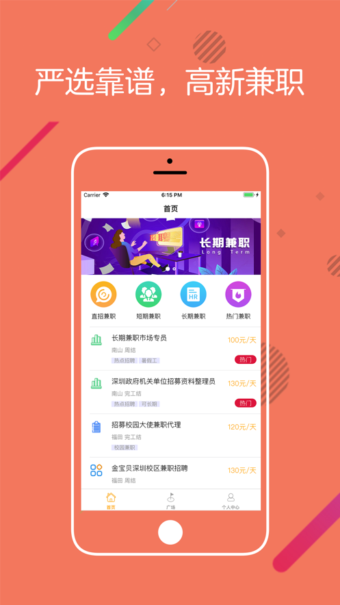 橘子兼职打字 v3.32.00