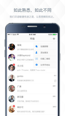 ledger钱包中文版