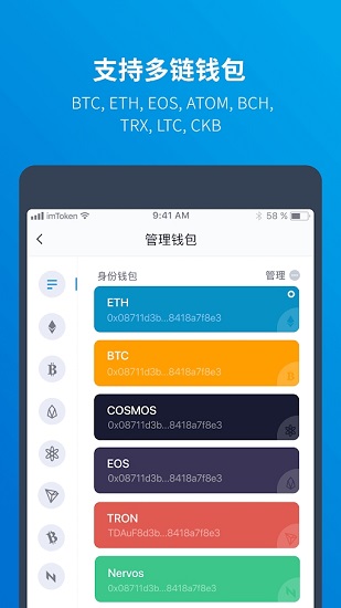 imtoken最新版本