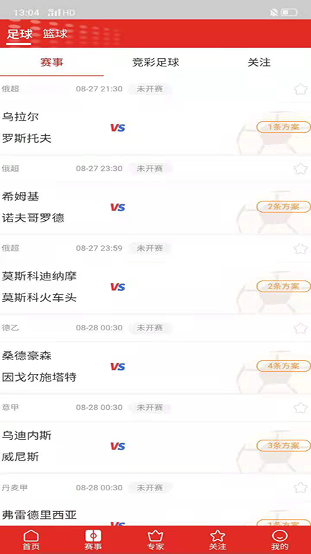 彩讯云