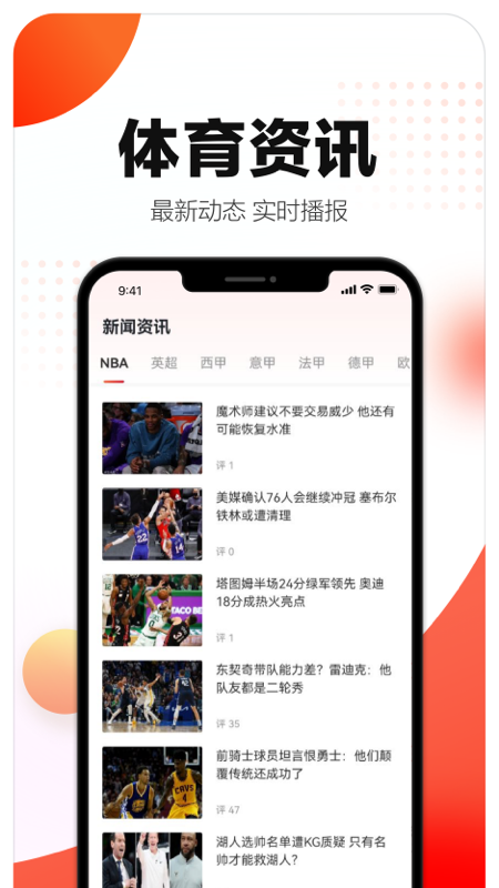小炮体育