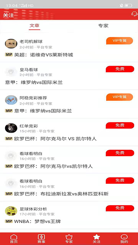 彩讯云
