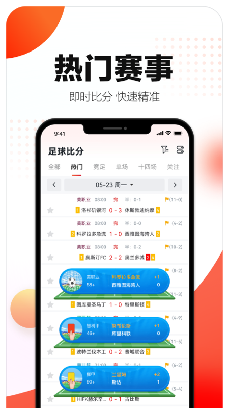 小炮体育
