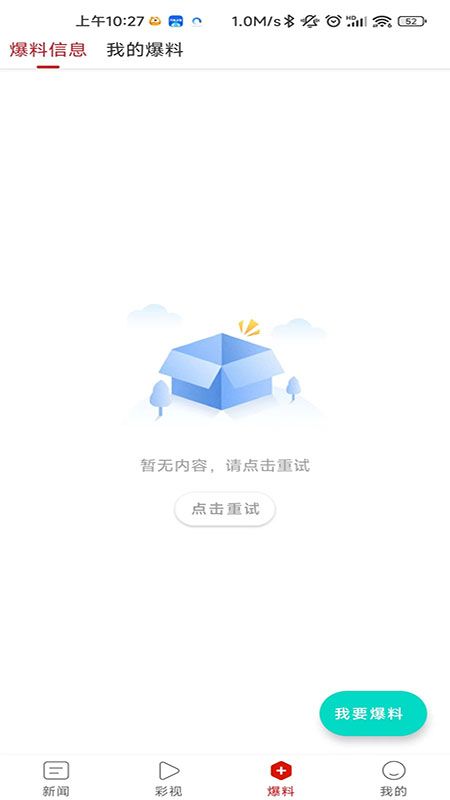 多彩汇川