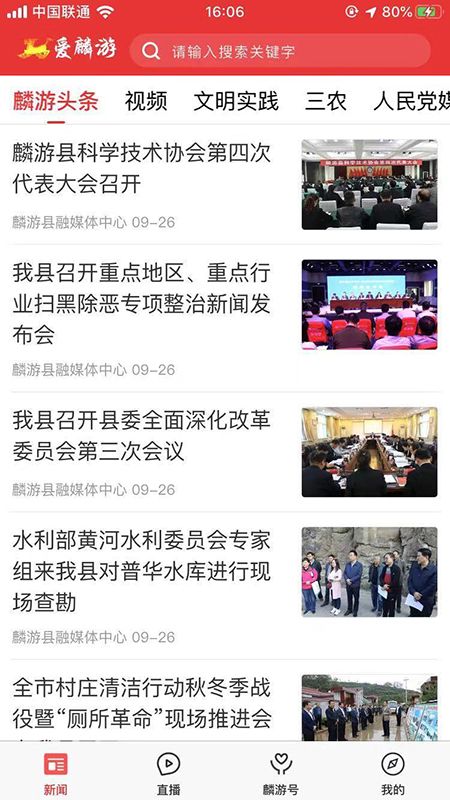 爱麟游_图片2
