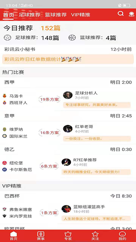 彩讯云_图片1