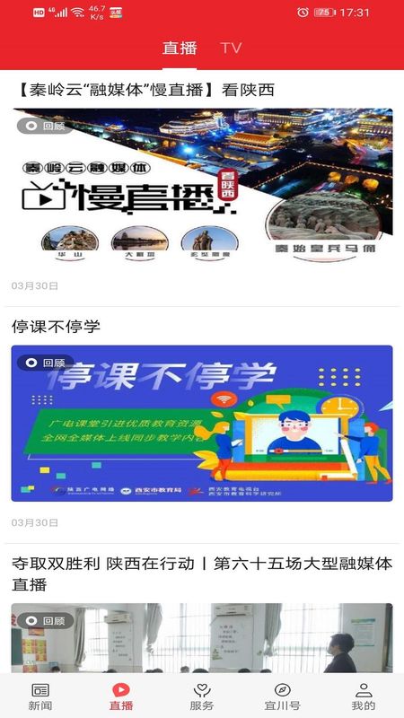 爱宜川_图片2