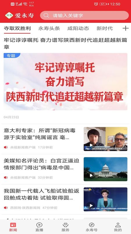 爱永寿_图片1