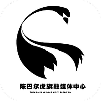 陈巴尔虎旗融媒体