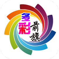 多彩前旗