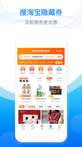 安心记小时工记账