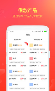 给你花