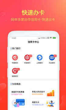 给你花