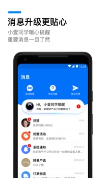 壹钱包借钱宝app
